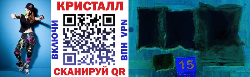 АМФЕТАМИН 97%  Уржум 