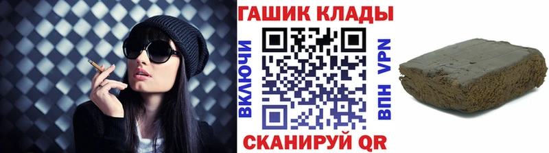 купить наркотики сайты  Уржум  ГАШИШ убойный 
