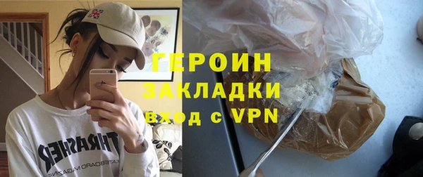 герыч Алагир