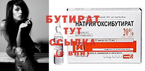 гашишное масло Нязепетровск