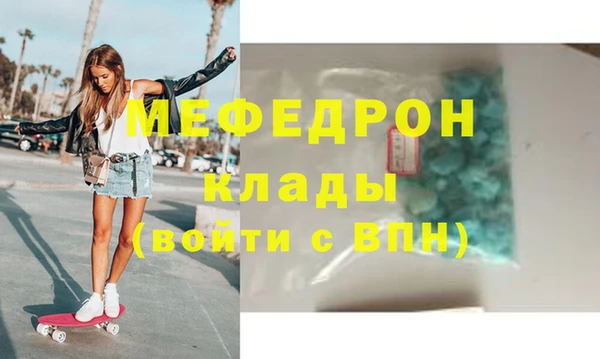 гашишное масло Нязепетровск