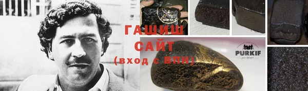 герыч Алагир