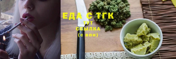 гашишное масло Нязепетровск