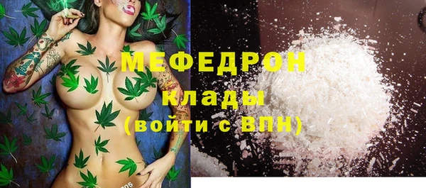 MESCALINE Нягань