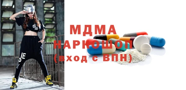 MESCALINE Нягань