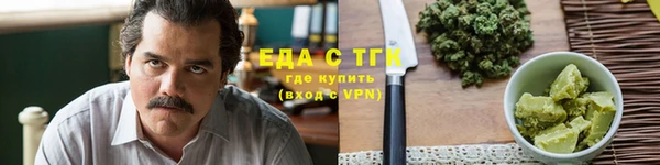 гашишное масло Нязепетровск