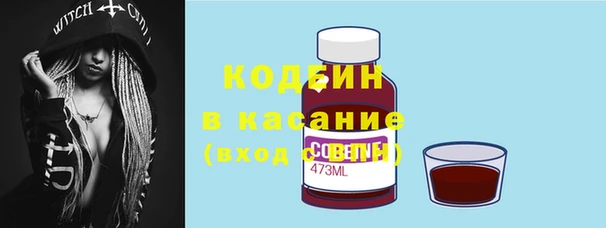 MESCALINE Нягань
