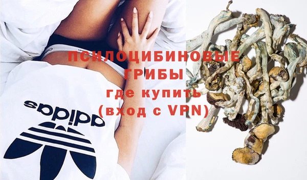 гашишное масло Нязепетровск