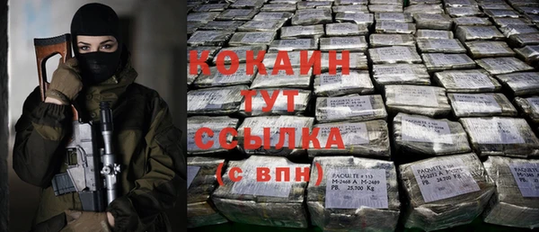 герыч Алагир