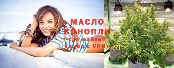 гашишное масло Нязепетровск