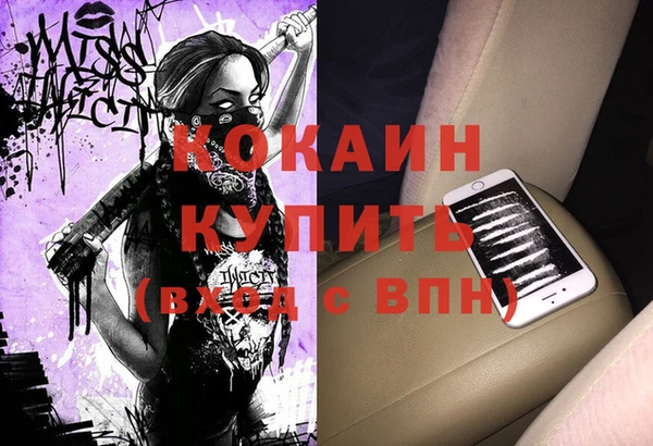 MESCALINE Нягань