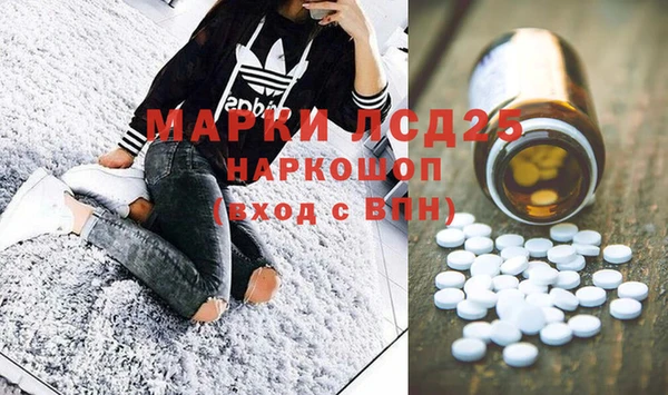 MESCALINE Нягань