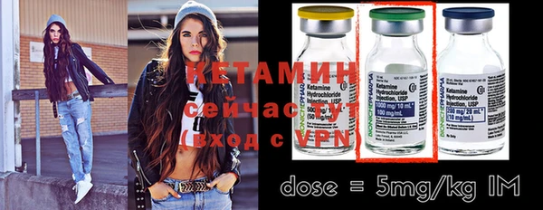 MESCALINE Нягань