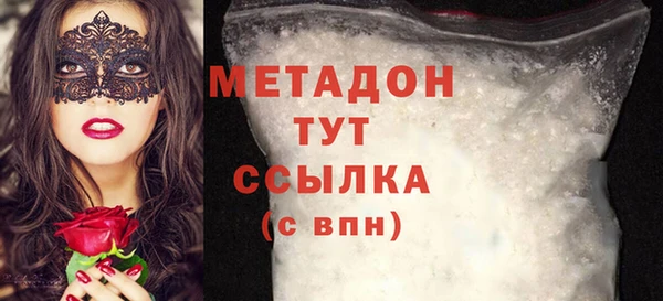 MESCALINE Нягань