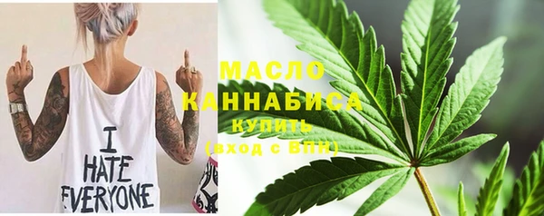 гашишное масло Нязепетровск