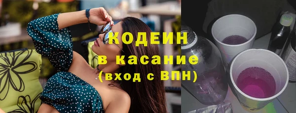 MESCALINE Нягань