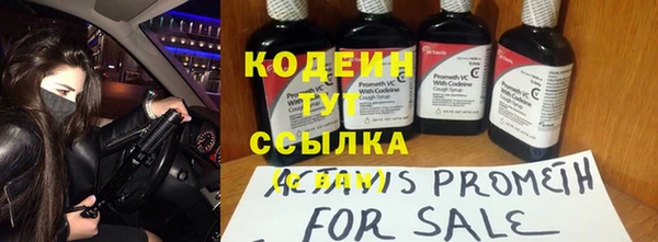 гашишное масло Нязепетровск