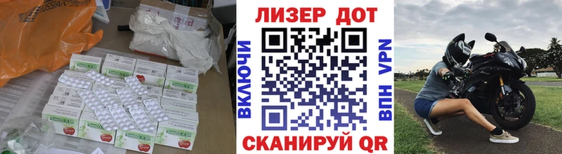 ЛСД экстази ecstasy  цены наркотик  Уржум 