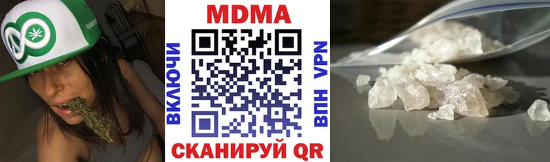 где купить   OMG сайт  МДМА молли  Уржум 