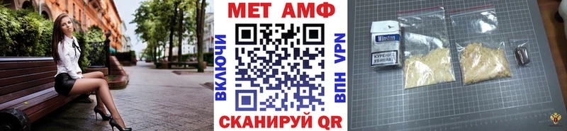 МЕТАМФЕТАМИН витя  сколько стоит  Уржум 