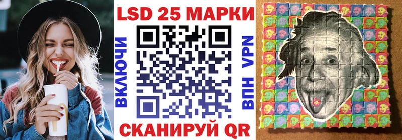 Марки 25I-NBOMe 1500мкг Уржум