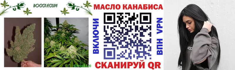 Дистиллят ТГК концентрат  наркотики  Уржум 